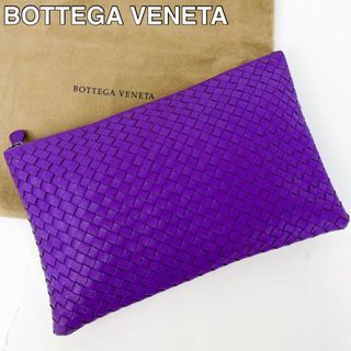Bottega Veneta clutch bag intrecciato purple