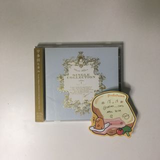 CD04 | Single Collection  by Utada Hikaru Album (JP Press) | 🏷️ Japan Jpop Japanese Korean Pop Kpop CD Compact Disk Idol Single Full-length Compilation