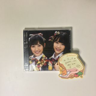 CD05 | Kibouteki Refrain  by AKB48 Album - Theater Edition (JP Press) | 🏷️ Japan Jpop Japanese Korean Pop Kpop CD Compact Disk Idol Single Full-length Compilation Sakura Miyawaki Le Sserafim