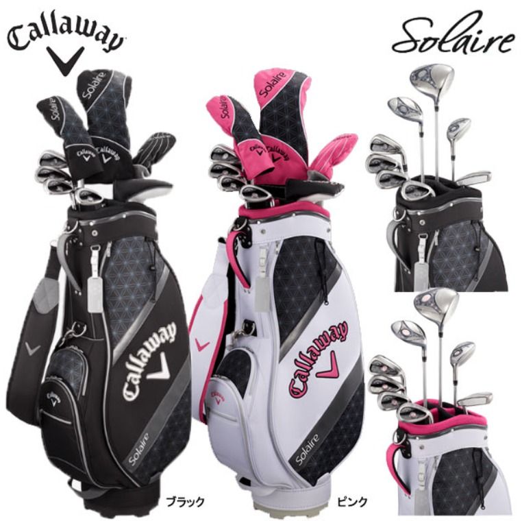 CHEAPEST LADIES CALLAWAY SOLAIRE PINK BRAND NEW FULL SET FOR LADIES GOLF SET 2024 BRAND NEW SOLAIRE LADIES GOLF SET INCLUDING DRIVER FAIRWAY WOOD IRON SET PUTTER HYBRID AND GOLF BAG !! TOTALLY BRAND NEW 100% AUTHENTIC CALLAWAY GOLF. NOTE: NOT REVA SET (Category: Golf) located in Singapore. Submitted by 99golf.sg (Listing ID 1299185473, Image 1). Description: Set consists of: 1x Driver 1x Fairway Wood 1x Hybrid 7,9,P,S Iron 1x Putter 1x Bag *I als