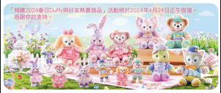 （分類：）位於 。 由 Meow0w0 提交（商品編號 1299843407，圖片 1）。簡介： 。