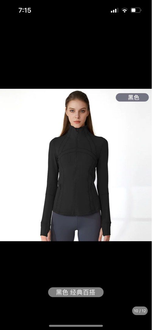 Lululemon long black jacket cheap