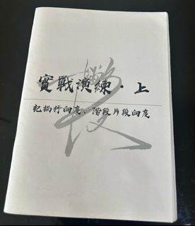 （分類：）位於 。 由 gomgomgomn 提交（商品編號 1299858598，圖片 1）。簡介： 。
