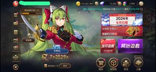 （分類：）位於 。 由 ronald_77 提交（商品編號 1299794076，圖片 1）。簡介： 。