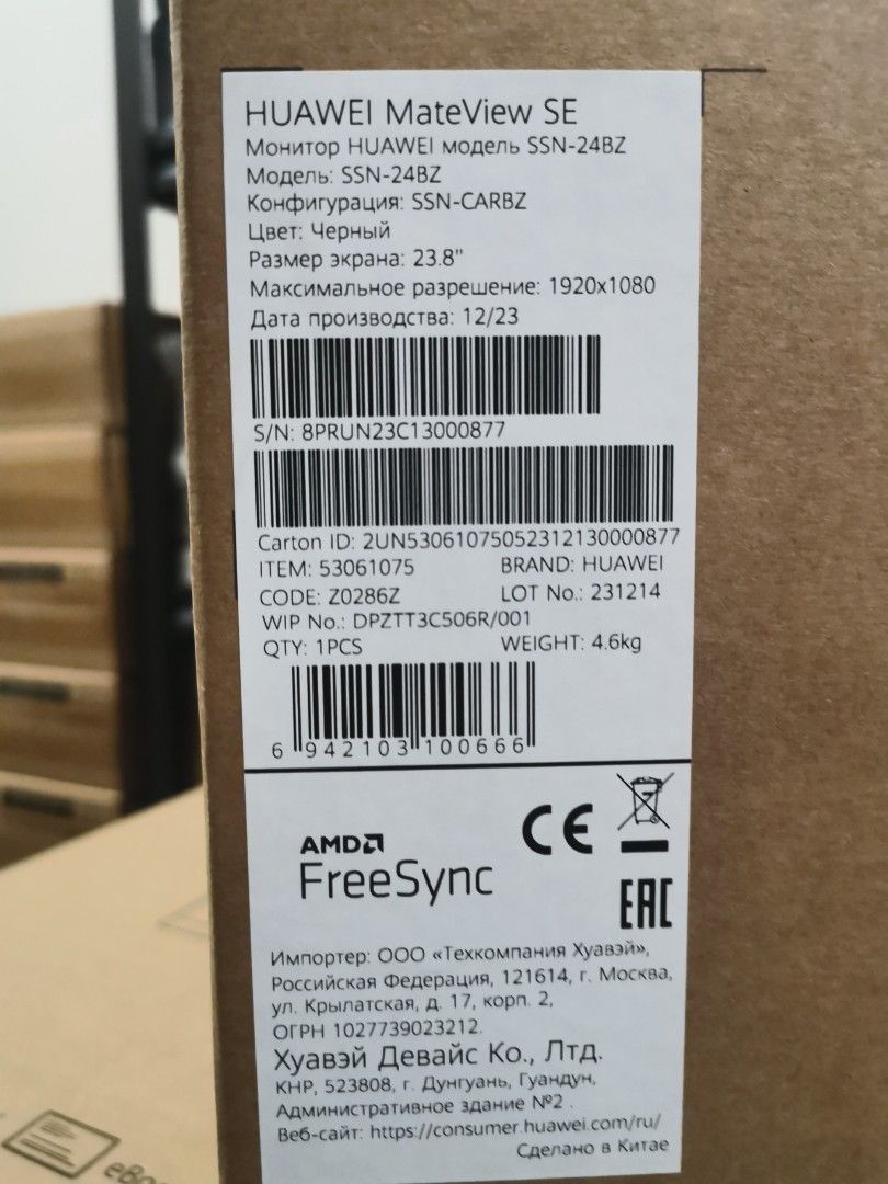 HUAWEI MATEVIEW SE 23.8 (Category: Monitor Screens) located in Pasig City. Submitted by horizonx87 (Listing ID 1299902696, Image 2). Description: Huawei mateview se 23.8 Brandnew sealed available 20units.