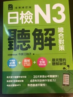 （分類：）位於 。 由 heypurin 提交（商品編號 1299814189，圖片 1）。簡介： 。