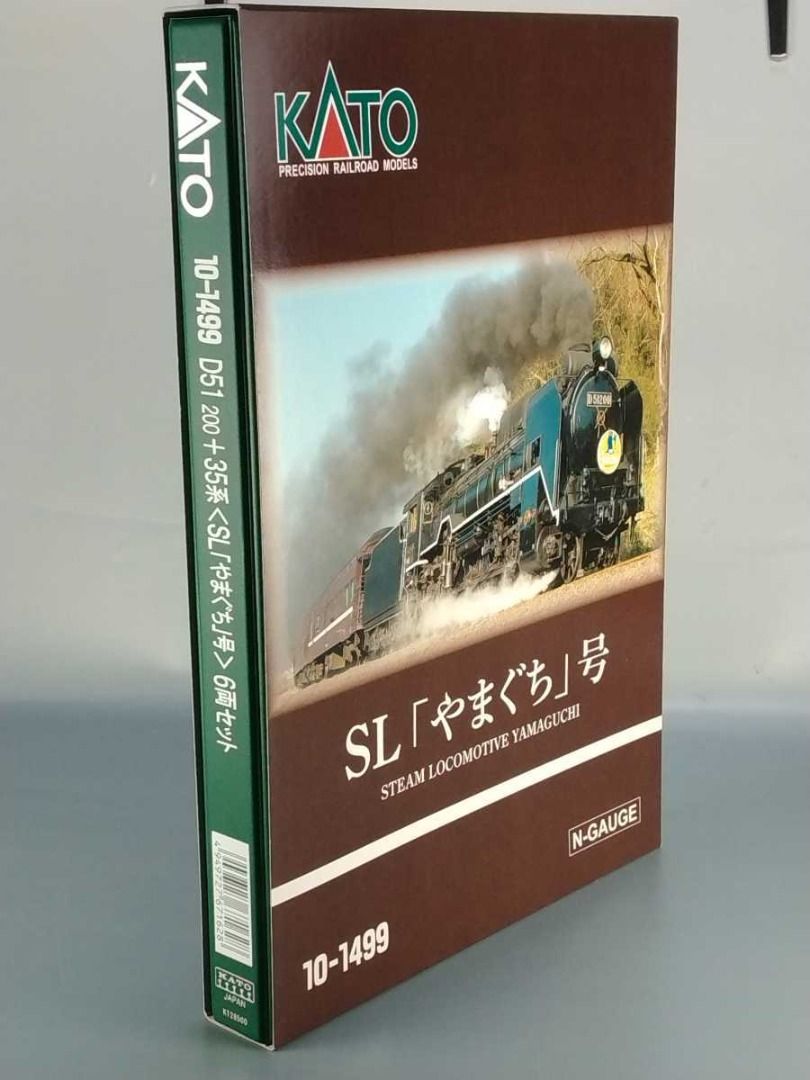 KATO 10-1499 山口D51 200 + 35系4000 全編收藏品特別企畫鐵道模型火車 