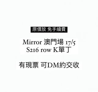 （分類：）位於 。 由 cateatingrice 提交（商品編號 1299860156，圖片 1）。簡介： 。