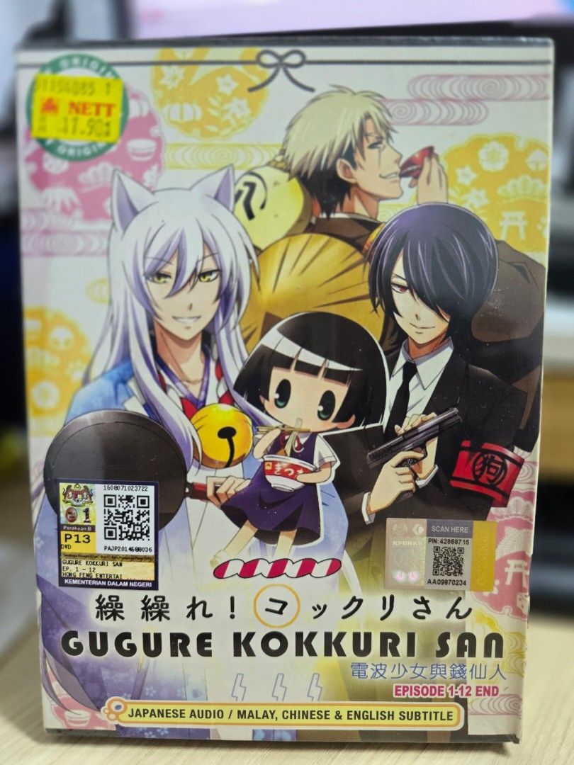 Original Anime - Gugure Kokkuri San, Hobbies & Toys, Music & Media, CDs &  DVDs on Carousell