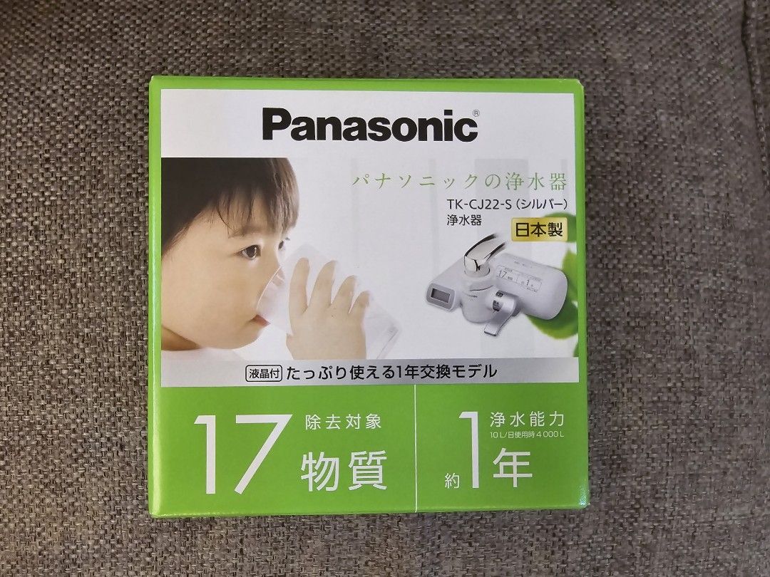 Panasonic TK-CJ22 瀘水器淨水器日本製全新, 美容＆個人護理, 健康及 