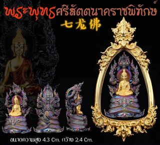 (Category: ) located in . Submitted by leothaiamulet (Listing ID 1299817332, Image 1). Description: .