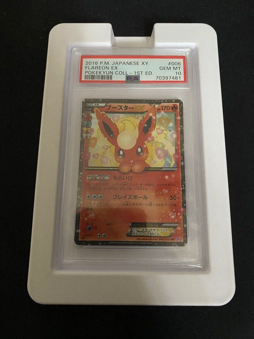 Flareon EX GEM MT POKEKYUN COLL-1ST ED.