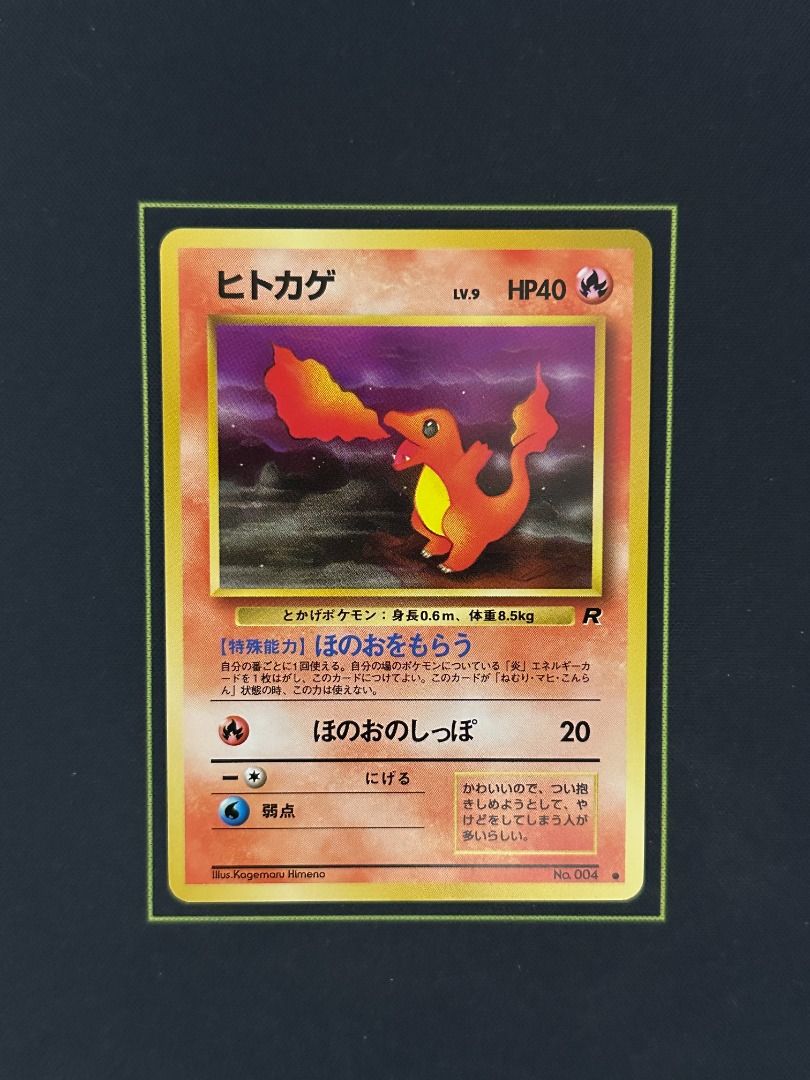 『PTCG』日版 Pokemon 小火龍/噴火龍/傑尼龜/火恐龍 (價格如圖), 興趣及遊戲, 玩具 & 遊戲類 - Carousell