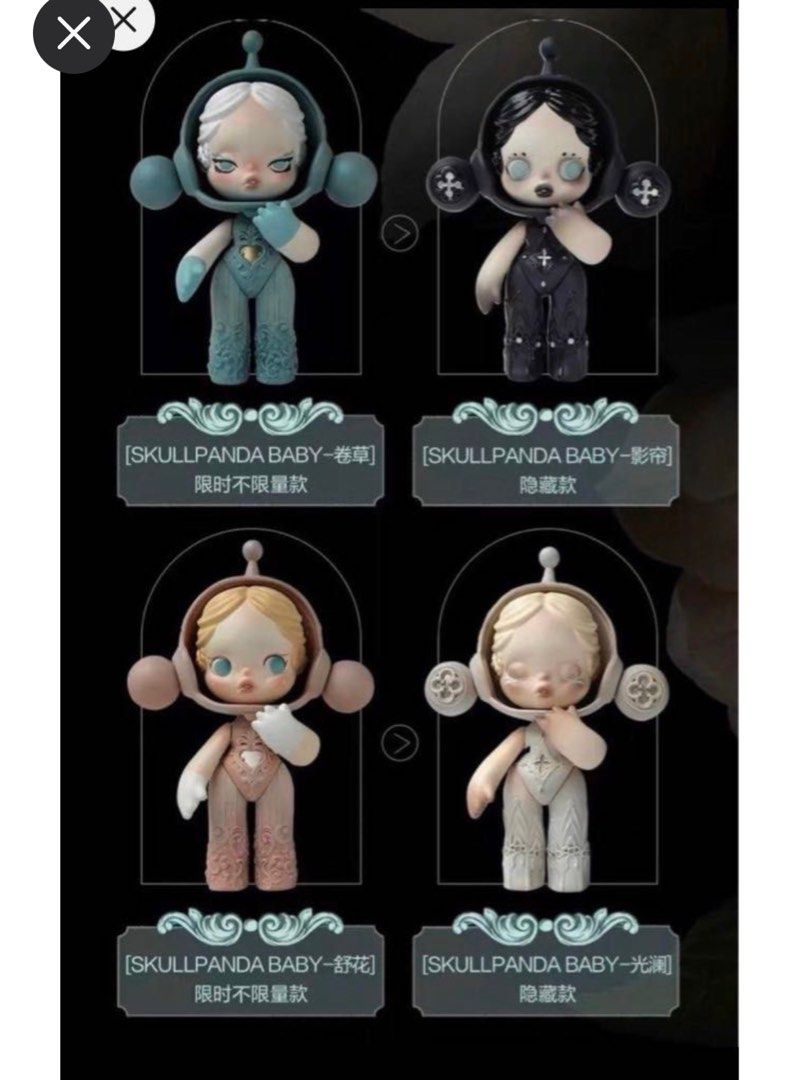 SkullPanda Baby Green Figure, Hobbies & Toys, Toys & Games