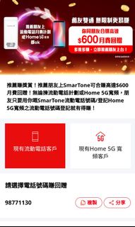 （分類：）位於 。 由 keeneagle_f70b7e 提交（商品編號 1053650302，圖片 1）。簡介： 。