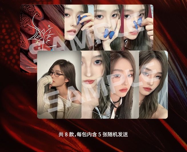 SNH48 王奕《唯一》特别小卡 WY Wang Yi