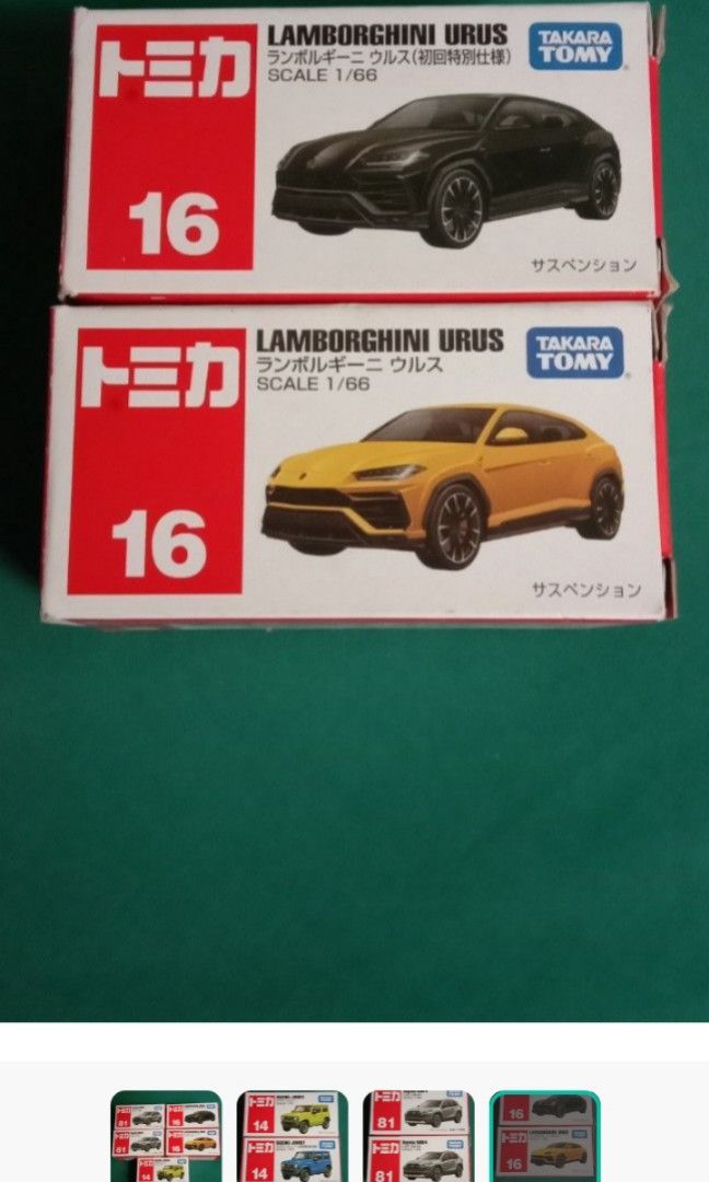 Tomica Lamborghini Urus Set of 2 (Category: Vehicle & Diecast Models) located in Quezon. Submitted by lled23 (Listing ID 1299783434, Image 1). Description: Tomica Lamborghini Urus Set of 2 - brandnew - inspected only the and returned to box - no issues or damage - displayed only in a glass cabinet Note: The price is Final!!!.