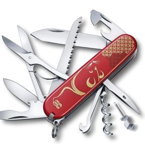 Victorinox Huntsman Year of the Rat Limited Edition 2020 1.3714.E9 Swiss pocket knife
