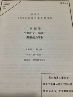 （分類：）位於 。 由 kshining1263875 提交（商品編號 1299921293，圖片 1）。簡介： 。