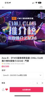 （分類：）位於 。 由 clevertiger_b127c8859 提交（商品編號 1300023306，圖片 1）。簡介： 。