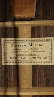 1977 MASARU MATANO 600 (630mm/short scale) classical guitar