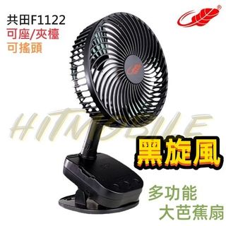 （分類：）位於 。 由 hitmobile 提交（商品編號 1300044077，圖片 1）。簡介： 。