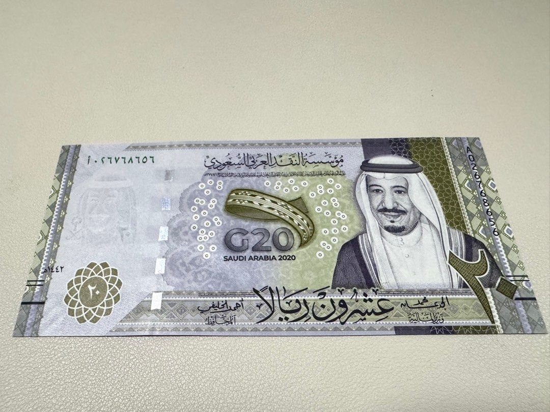 🇸🇦沙地阿拉伯20 里亞爾紀念G20峰會UNC, 興趣及遊戲, 收藏品及紀念品, 錢幣- Carousell