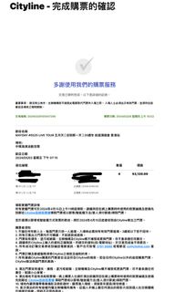 （分類：）位於 。 由 iom2011 提交（商品編號 1300001322，圖片 1）。簡介： 。