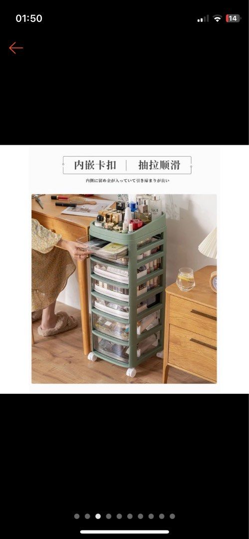 7 layer organizer trolley (Category: Storage Boxes & Baskets) located in Valenzuela. Submitted by everythingmangoes (Listing ID 1300095942, Image 2). Description: bought this for 2550 on d orange app! rfs: hindi na need :) still nego for sure buyers ONLY. pref pickup is lalamove car, loc is valenzuela ☺️.