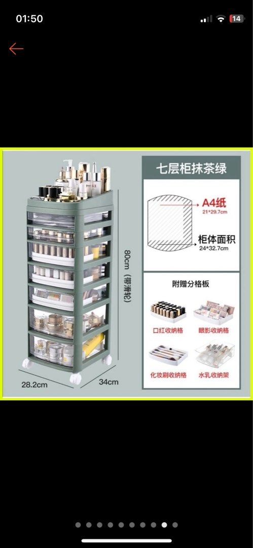 7 layer organizer trolley (Category: Storage Boxes & Baskets) located in Valenzuela. Submitted by everythingmangoes (Listing ID 1300095942, Image 1). Description: bought this for 2550 on d orange app! rfs: hindi na need :) still nego for sure buyers ONLY. pref pickup is lalamove car, loc is valenzuela ☺️.
