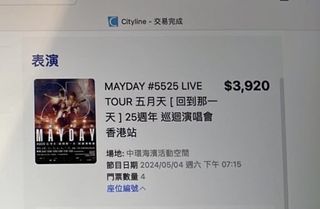 （分類：）位於 。 由 helloeveryone__ 提交（商品編號 1300003444，圖片 1）。簡介： 。