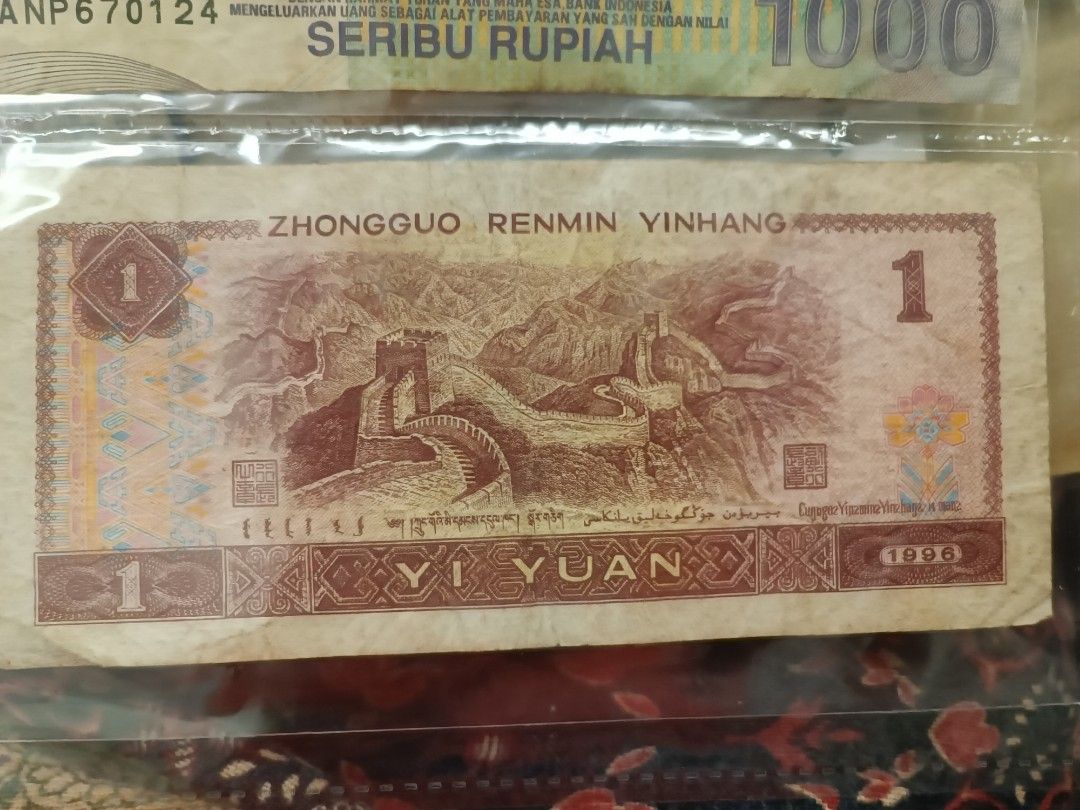 早期人民幣紙鈔, 書籍、休閒與玩具, 收藏、紀念品, 明星週邊在旋轉拍賣