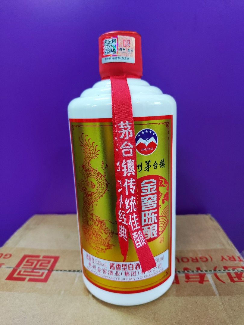 金窖陳酿53%vol 500ml 醬香型貴州老字号茅台鎮中國白酒(最後一支