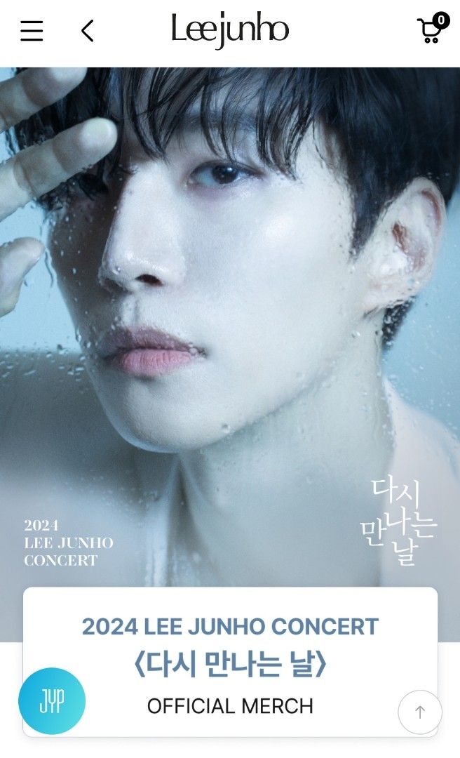 【オマケつき】2PM ジュノ 다시 만나는 날 フォトブック 2PMジュノ 다시 만나는 날 コンサートPHOTOBOK - メルカリ