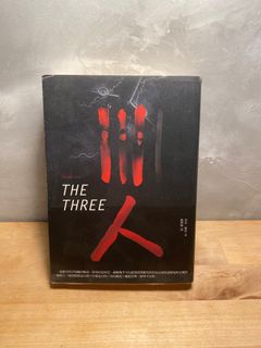 （分類：）位於 。 由 triviumatt 提交（商品編號 1299960991，圖片 1）。簡介： 。
