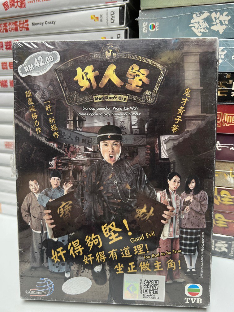 【未開封新品DVD】少林羅漢拳('83香港) 少林羅漢拳(´83香港) DVD