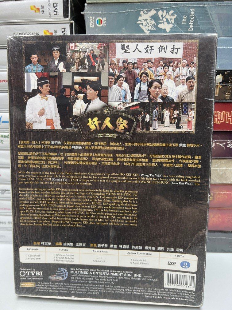 【未開封新品DVD】少林羅漢拳('83香港) YESASIA : 三闖少林(1983) (DVD) (香港版) DVD - 爾冬陞, 白彪