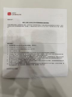 （分類：）位於 。 由 stephenma1023 提交（商品編號 1300047719，圖片 1）。簡介： 。