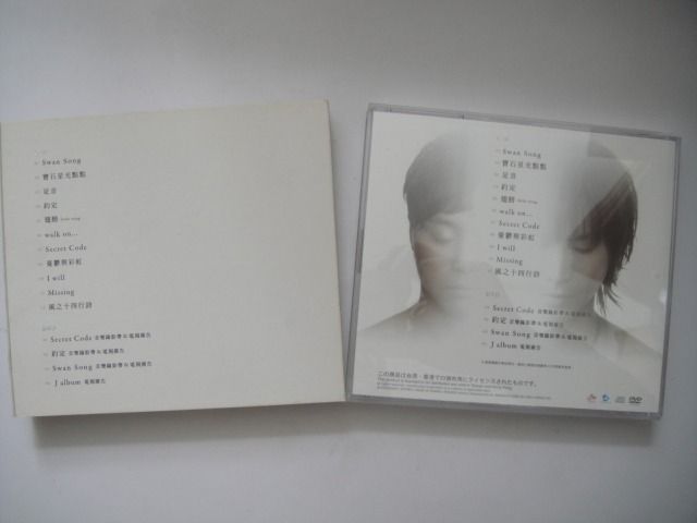 Kinki Kids - J Album CD + DVD (初回限定盤) (台灣版) (附紙外盒歌詞 