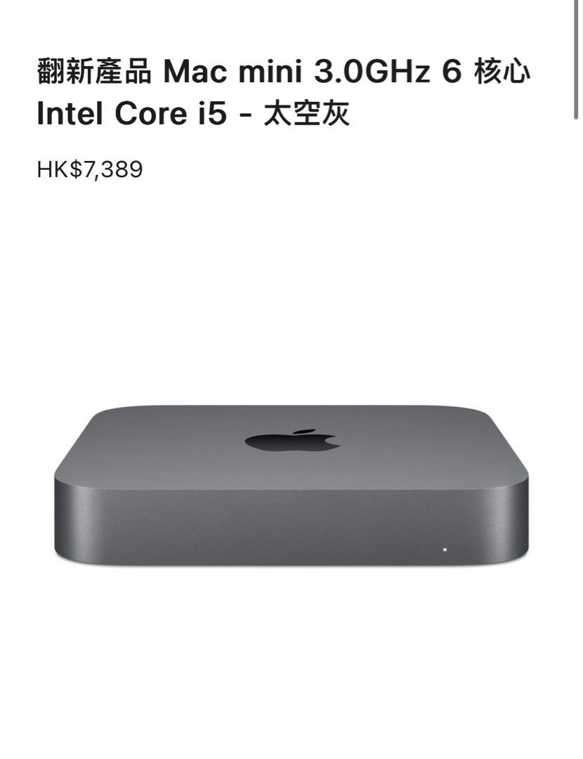 蘋果apple Mac mini i7, 3.2ghz, 32gb ram, 電腦＆科技, 桌上電腦