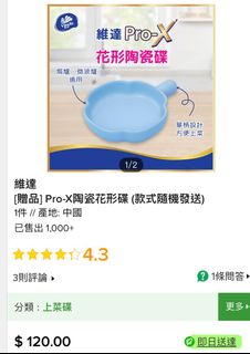 （分類：）位於 。 由 jc09314 提交（商品編號 1299993106，圖片 1）。簡介： 。