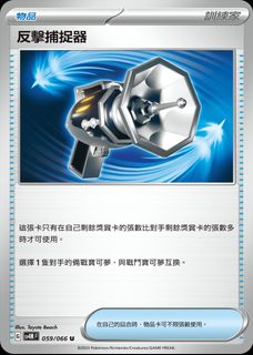 最近熱門 Collection item 3