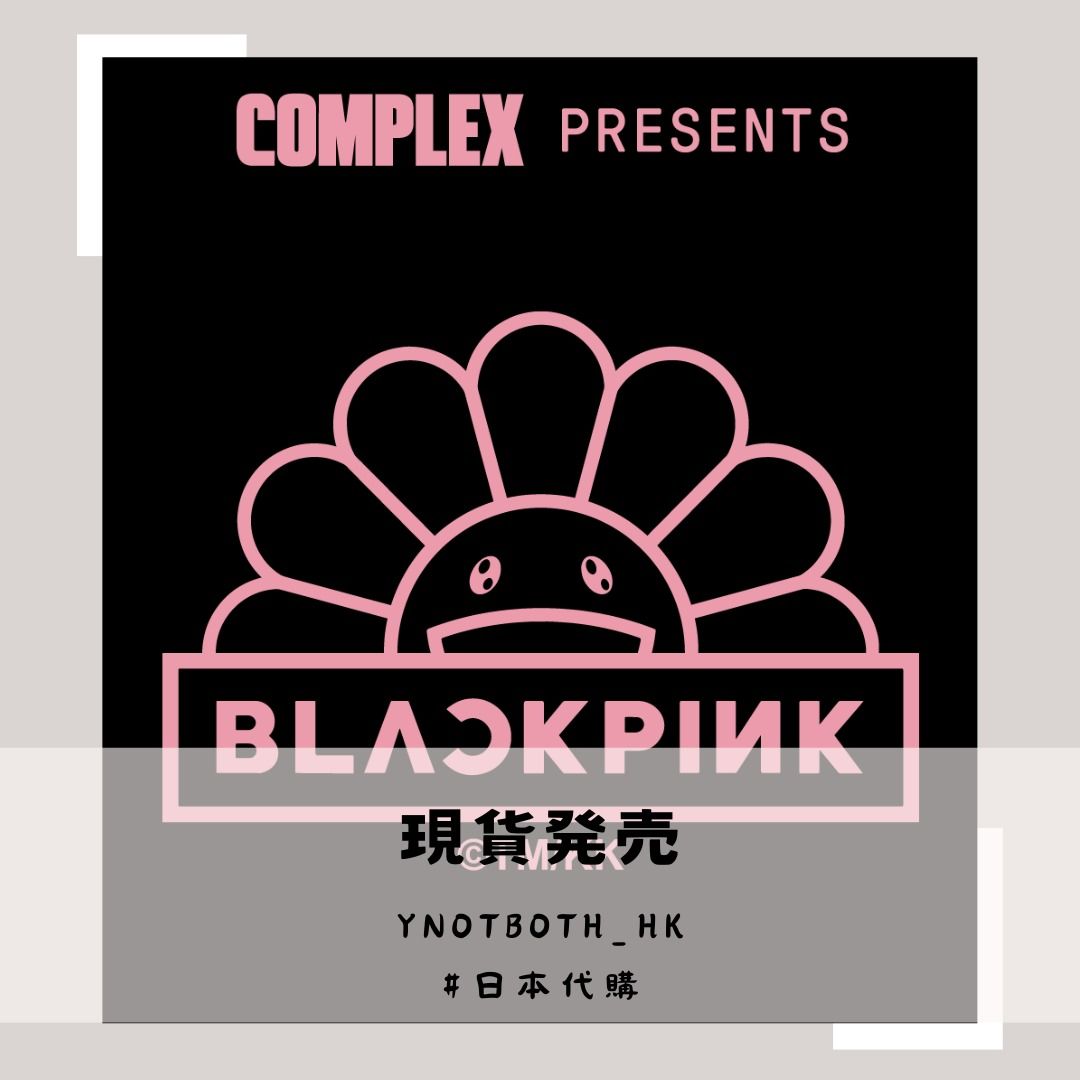 現貨] 村上隆Takashi Murakami + BLACKPINK Flower Keychain (Pink 
