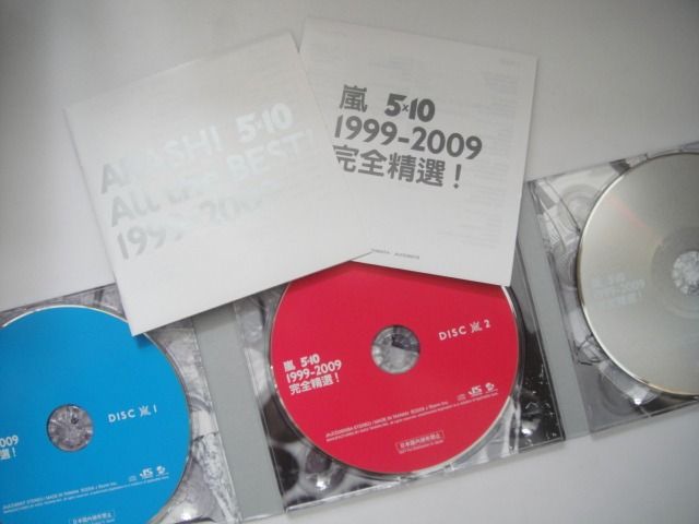Arashi 嵐- 5×10 All the BEST! 1999-2009 CD (初回限定盤3碟) (台灣版 
