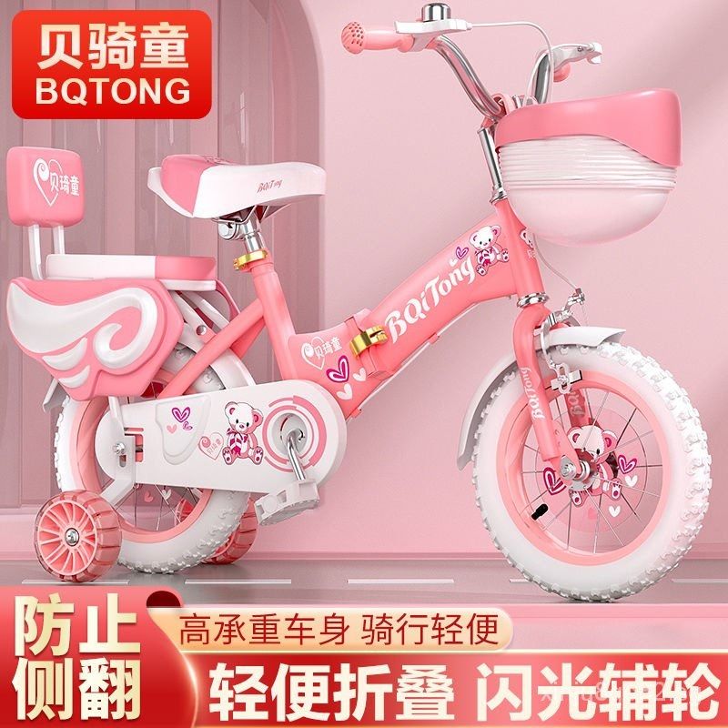 Bicycle for girl 2 years best sale