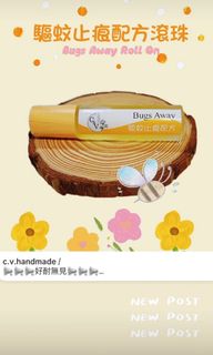 （分類：）位於 。 由 C.VHandmade 提交（商品編號 1300007878，圖片 1）。簡介： 。