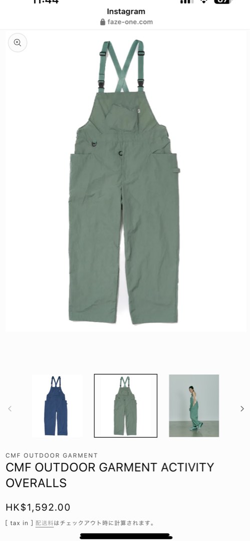 cmf ourdoor garment activity overalls, 男裝, 運動服裝- Carousell