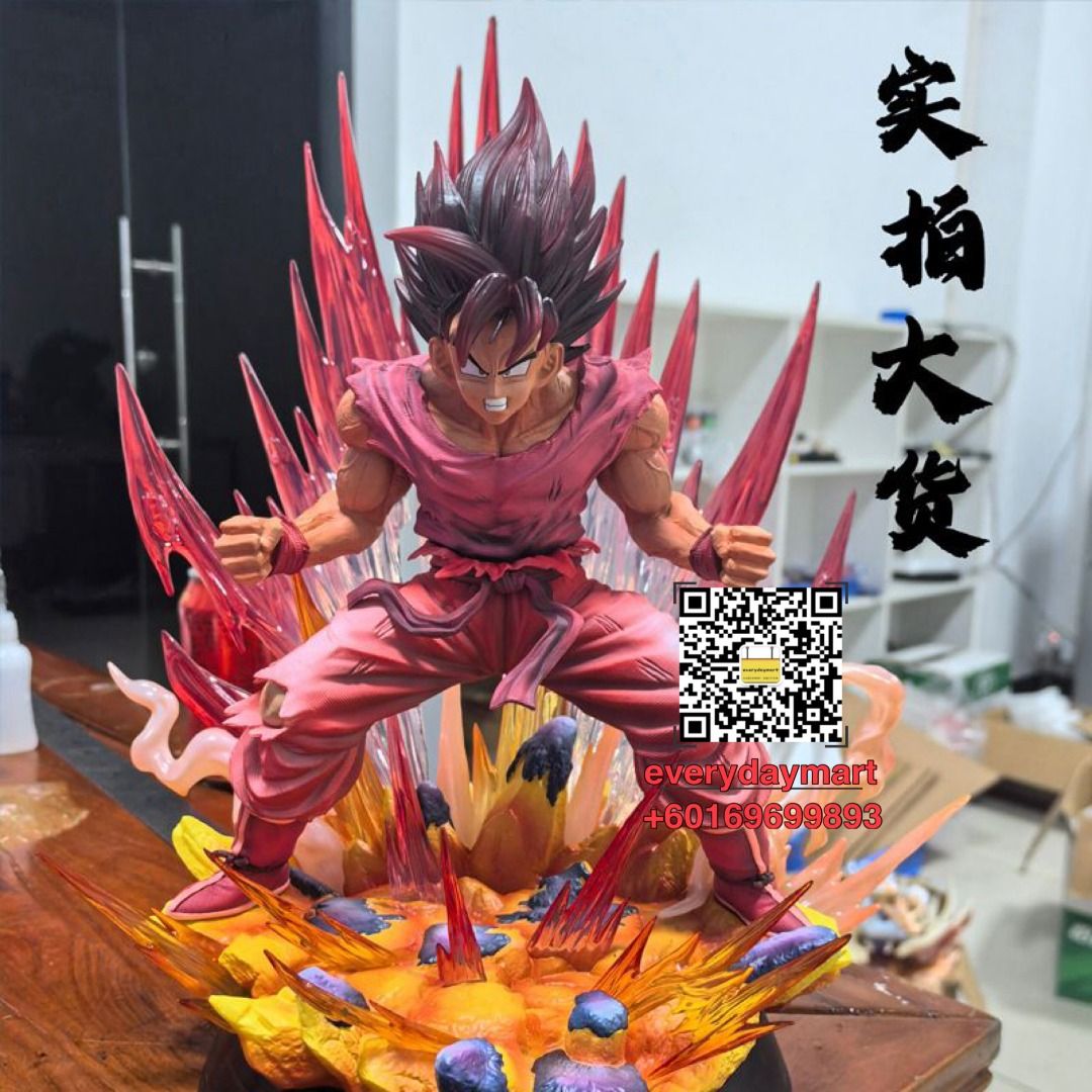 【メーカー再生品】 KAIO-KEN🔥ACTION 38cm BALL🔥GOKU DRAGON FIGURE STATUES TOYS コミック・アニメ