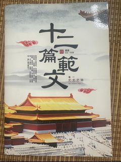 （分類：）位於 。 由 gomgomgomn 提交（商品編號 1299958748，圖片 1）。簡介： 。