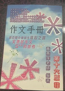 （分類：）位於 。 由 gomgomgomn 提交（商品編號 1299958523，圖片 1）。簡介： 。